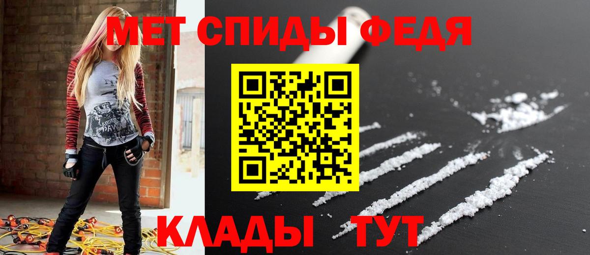 Михайловка  АМФЕТАМИН Розовый  Амфетамин  Вход с VPN 