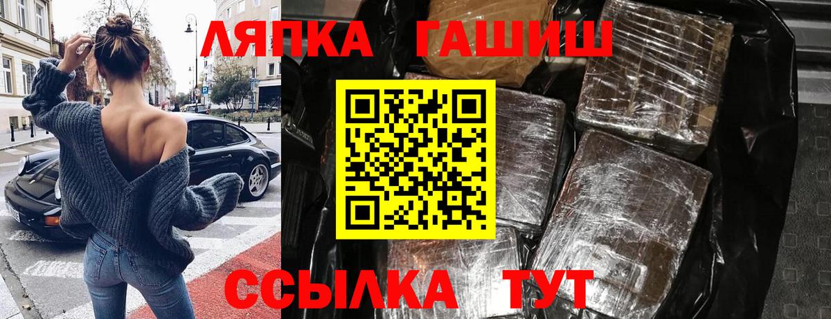 ГАШИШ  ГАШ ice o lator  ГАШ индика сатива  Вход с VPN  Михайловка 