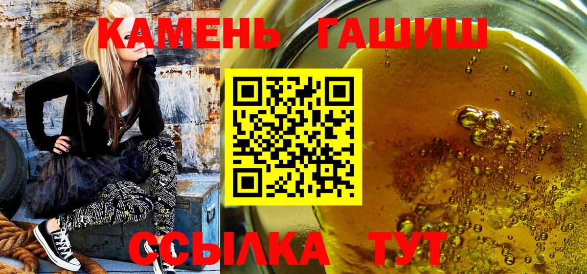 ГАШИШ ice o lator Михайловка