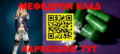 МДМА Донской