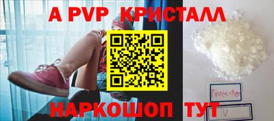 a pvp Донецк
