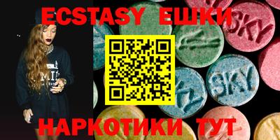 МДМА Донской