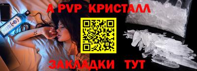 a pvp Донецк