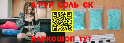 МДМА Донской