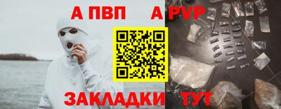 a pvp Донецк