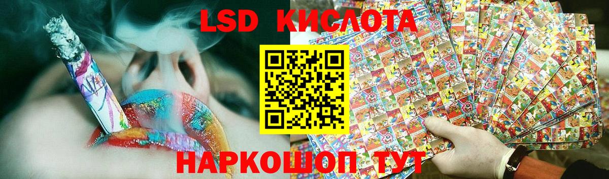 LSD-25 экстази ecstasy  Вход с VPN  Михайловка 