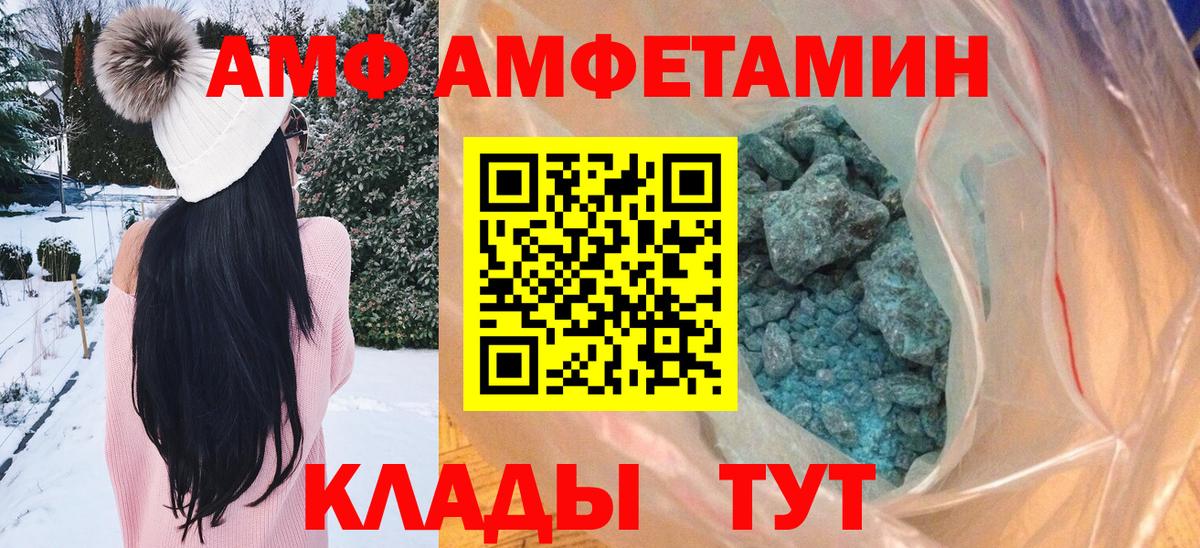 Первитин пудра Михайловка