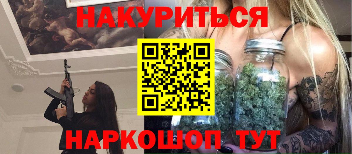 Бошки марихуана OG Kush Михайловка